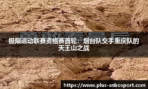 安博体育官方网站