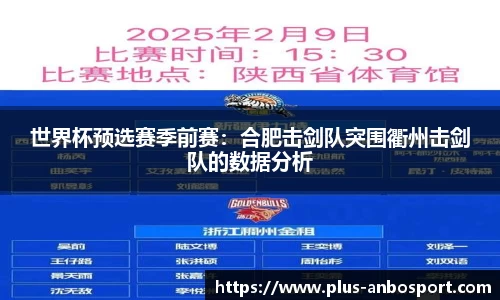 安博体育官方网站