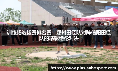 安博体育官方网站