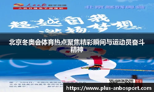 安博体育官方网站