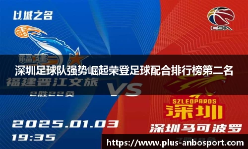 安博体育官方网站